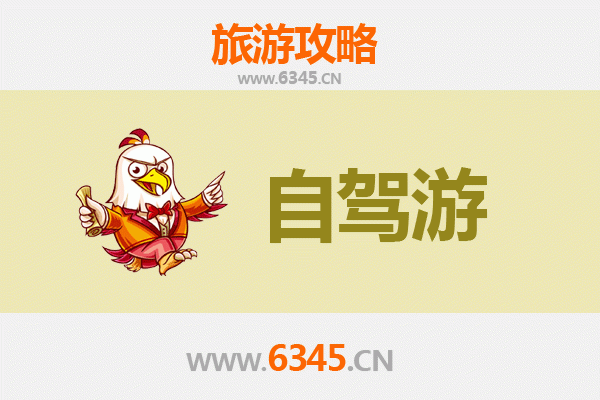 乐山沐川家庭自驾游全攻略：探索自然与文化的完美融合