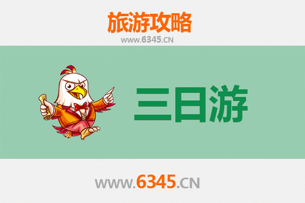 乐山沐川三日游全攻略：自然秘境与人文风情的完美融合