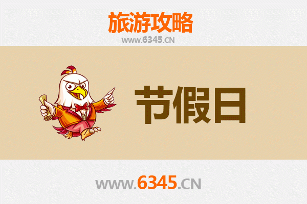 沐川出发,承德避暑山庄清凉之旅全攻略