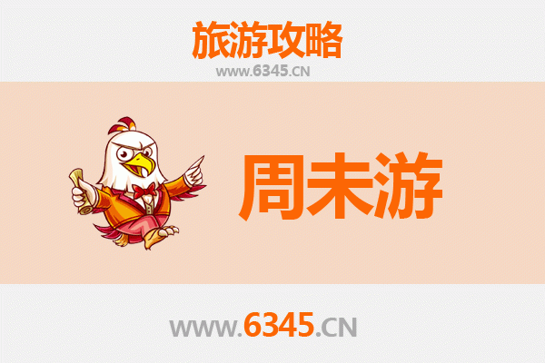 乐山沐川周末游攻略：探索川南自然秘境与人文风情