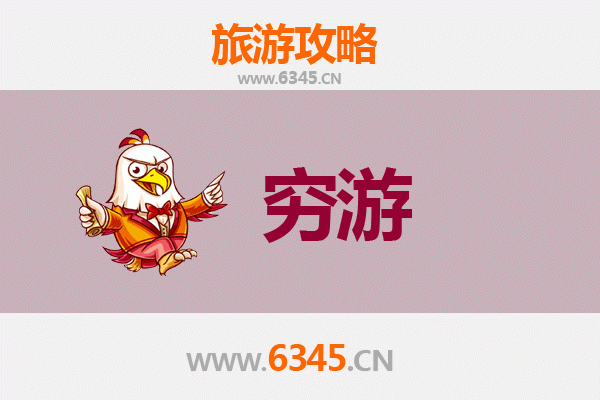 乐山沐川穷游攻略：一个人的静谧之旅