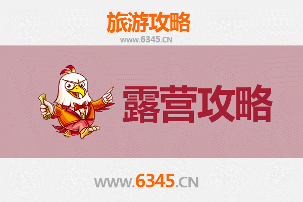 乐山沐川周边露营秘境探寻：自然与野趣的完美融合