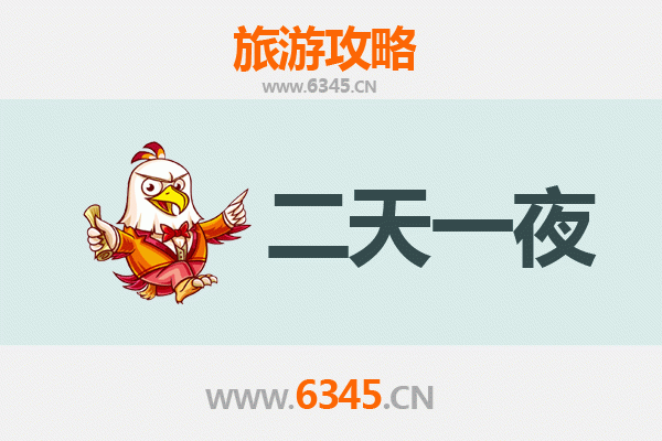 乐山沐川两天一夜深度游攻略：自然奇观与竹海秘境
