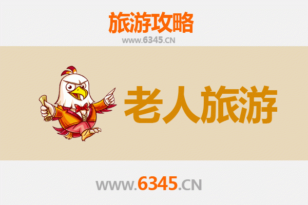 乐山沐川银龄漫游：寻觅山水间的悠然时光