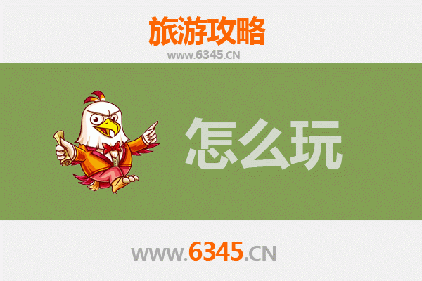 节假日乐山沐川游玩全攻略：自然秘境与人文风情之旅