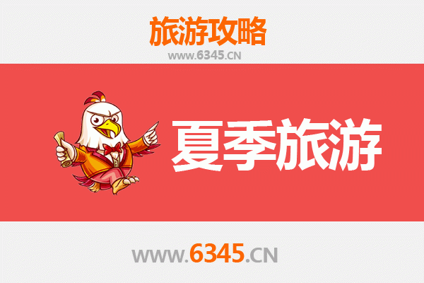 乐山沐川夏季避暑全攻略：竹海漂流与自然奇景的清凉之旅