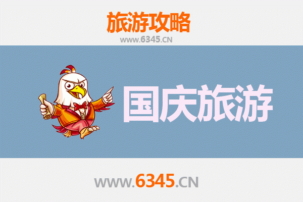 十一乐山沐川秘境之旅：人少便宜的深度游玩攻略