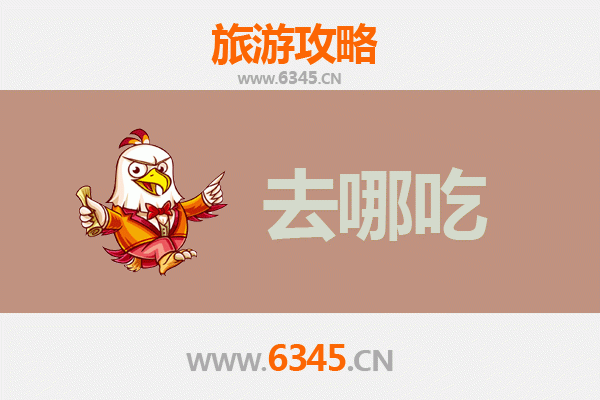 乐山沐川美食地图：地道特色菜品与必吃攻略