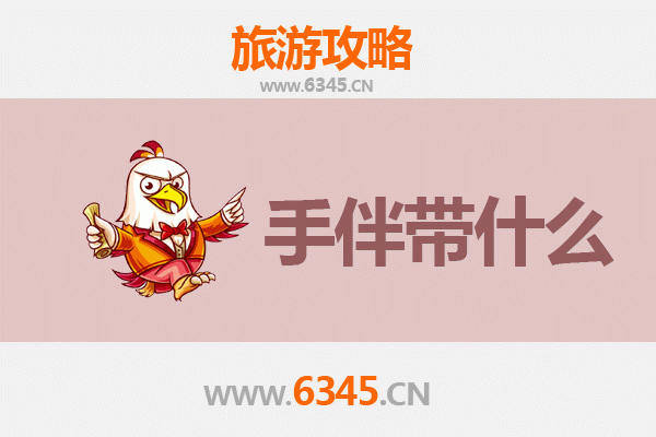 沐川至湄洲岛朝圣滨海之旅全攻略 | 资深博主带你玩转妈祖故里